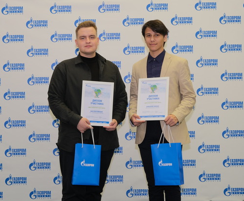 Михаил Жигулев и Алихан Алиханов получили дипломы за участие в корпоративном экологическом конкурсе ПАО «Газпром» «Мир, в котором я хочу жить»