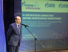 С приветственной речью к участникам и гостям VI Арктической конференции обратился заместитель генерального директора по перспективному развитию ООО «Газпром добыча Уренгой» Дмитрий Попов