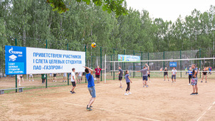 Спортивные состязания между командами участников. Фото организаторов мероприятия