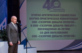 Генеральный директор ООО "Газпром добыча Уренгой" Александр Корякин