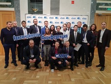 Конференция молодых ученых и специалистов ООО "Газпром добыча Уренгой"