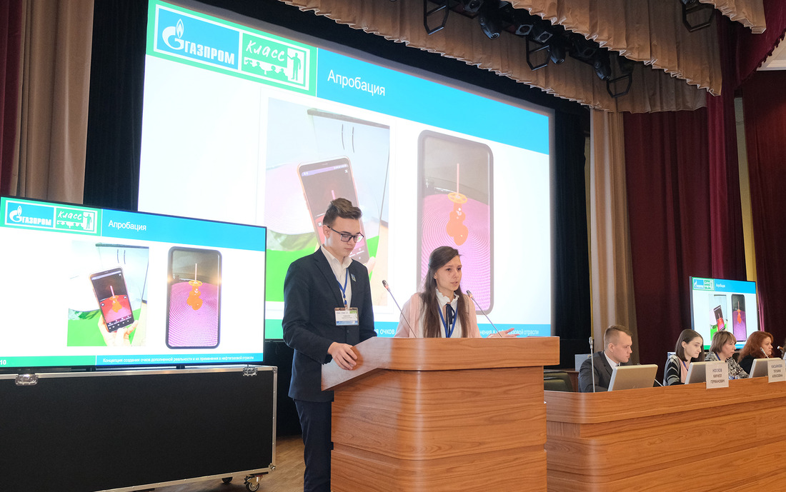 Ученики "Газпром-классов" — активные участники Арктической научно-практической конференции