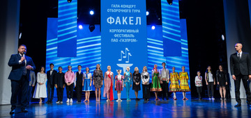 Награждение призеров и победителей отборочного тура фестиваля "Факел" в средней возрастной категории