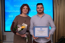 Представители новоуренгойского молодежного ресурсного центра удостоены денежного сертификата в номинации "Взгляд в будущее"