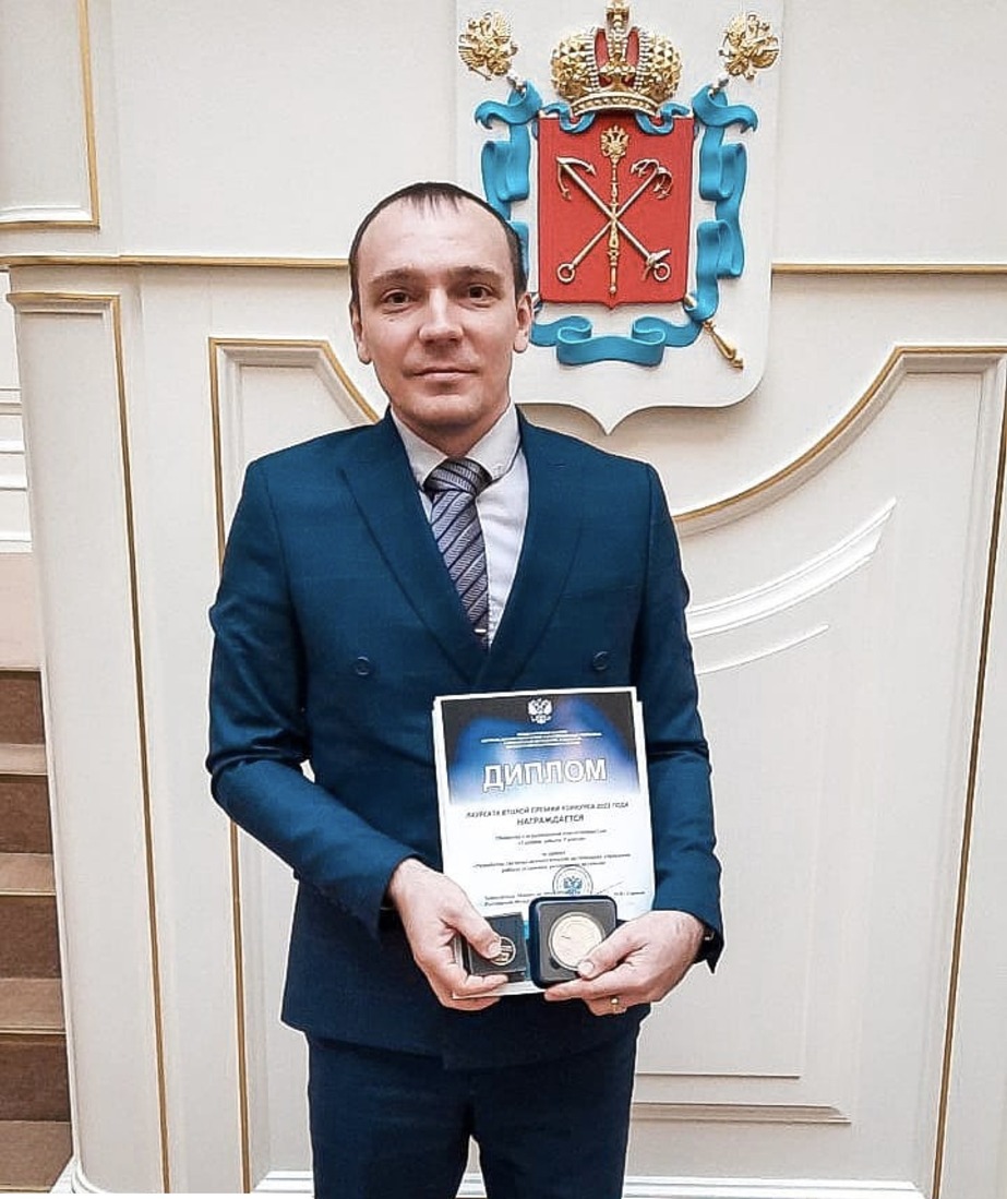 Иван Васильев, ведущий инженер Инженерно-технического центра ООО «Газпром добыча Уренгой» на церемонии награждения