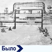 Первенец Большого Уренгоя — газовый промысел №1 (1978 год)