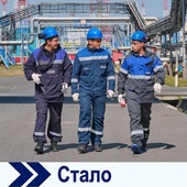 Сотрудники ООО "Газпром добыча Уренгой" на производственном объекте Уренгойского нефтегазоконденсатного месторождения в наши дни