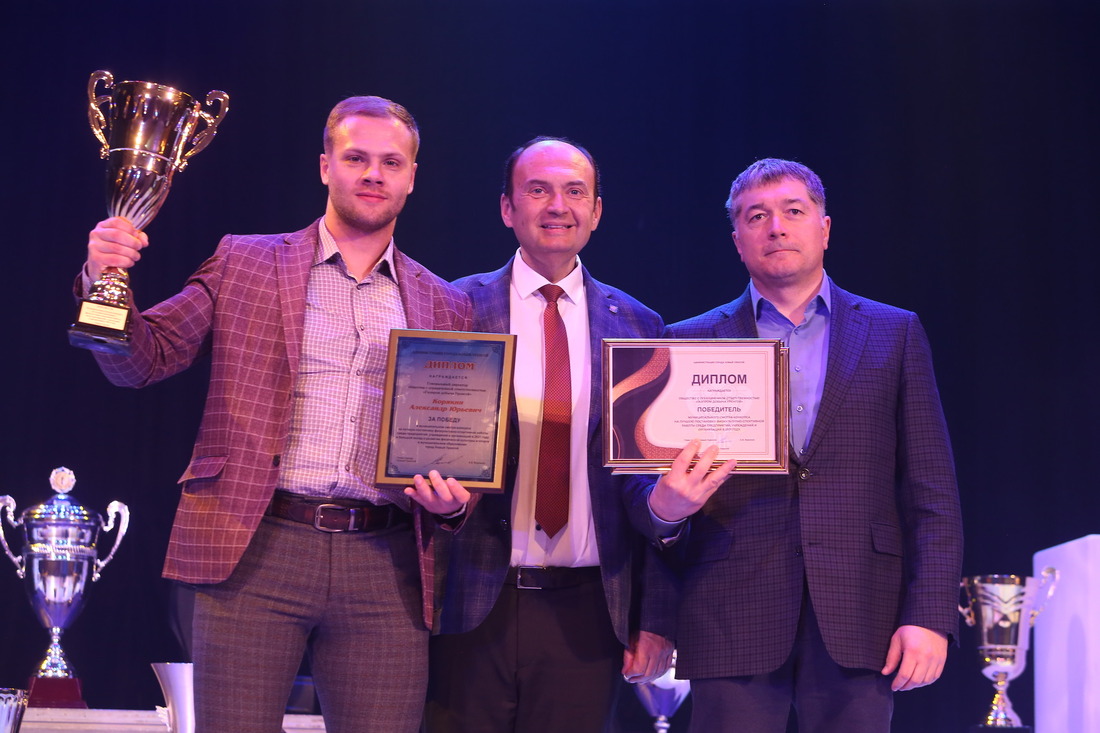Награда ООО «Газпром добыча Уренгой» в конкурсе на лучшую организацию физкультурно-оздоровительной и спортивно-массовой работы