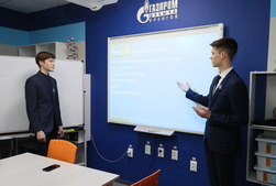 Ученики десятого «Газпром-класса» обсудили с кураторами из ООО «Газпром добыча Уренгой» свои научно-исследовательские проекты