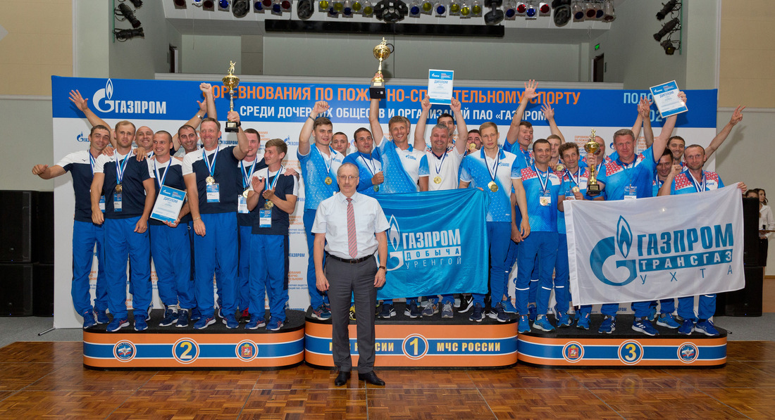 Награждение победителей (фото ООО "Газпром трансгаз Москва")