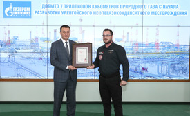 Вручение сертификата Книги рекордов России