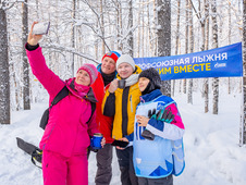 Любители активного зимнего отдыха на лыжной трассе проекта «Профсоюзная лыжня — бежим вместе»