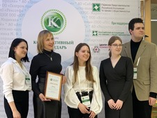 Торжественная церемония награждения победителей конкурса «Корпоративный календарь — 2021»