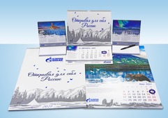 Календарный комплекс «Открывая для себя Россию»