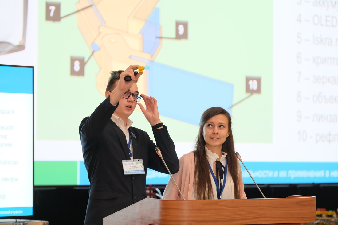Презентация проекта учащихся «Газпром-класса» на III Арктической конференции