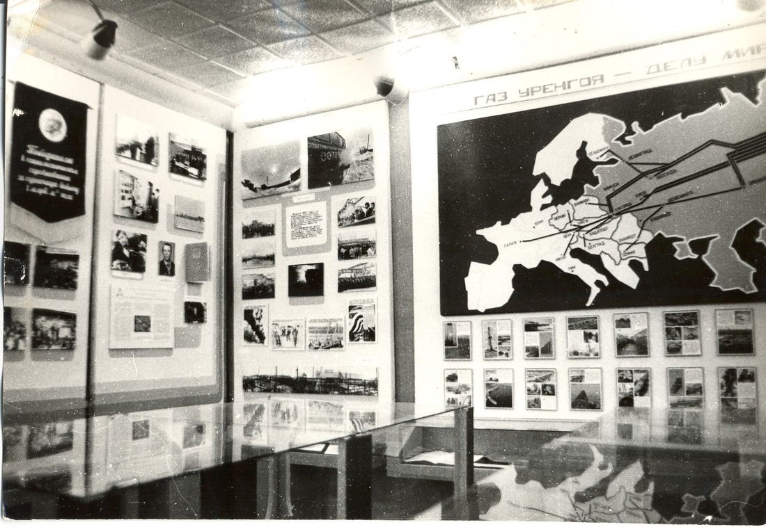 Музей трудовой славы. 1985 год