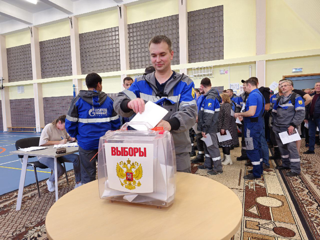 Сотрудники дальних промыслов Уренгойского месторождения приняли участие в досрочном голосовании