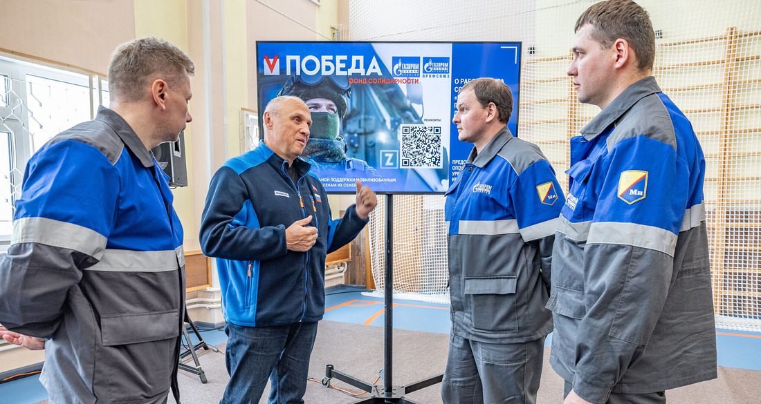 Председатель Объединенной первичной профсоюзной организации «Газпром добыча Уренгой профсоюз» Иван Забаев на встрече с работниками дальних промыслов