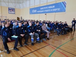 Заместители генерального директора, руководители филиалов и отделов администрации ООО «Газпром добыча Уренгой» представили информацию по своим направлениям деятельности