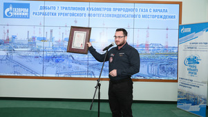 Представитель Книги рекордов России зафиксировал рекорд