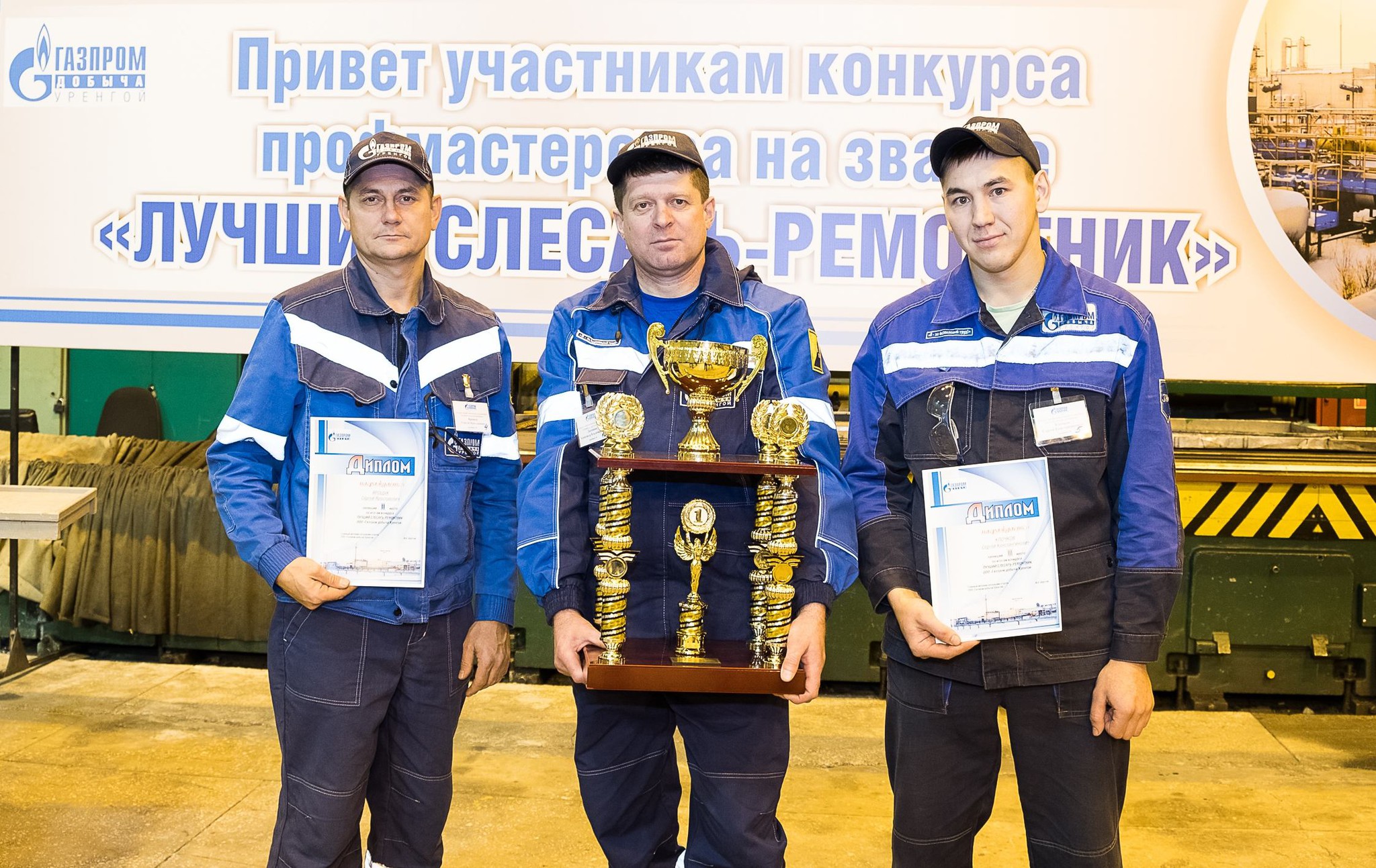 Ооо подземремонт уренгой. Уренгойское УИРС.